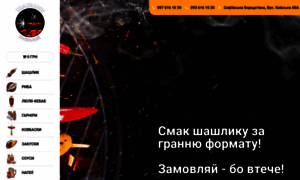Shashlik-kievskiy.com.ua thumbnail