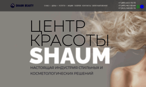Shaum.ru thumbnail