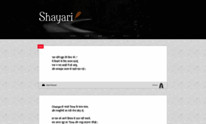 Shayari.net thumbnail