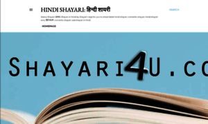 Shayari4u.com thumbnail