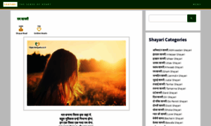 Shayaris.co.in thumbnail