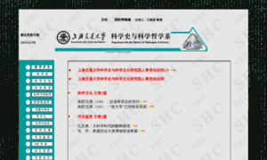 Shc2000.sjtu.edu.cn thumbnail