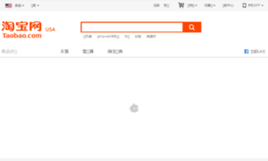 Shebei.net.cn thumbnail