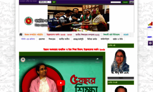 Shed.portal.gov.bd thumbnail