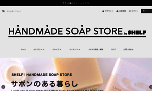 Shelfsample.shop-pro.jp thumbnail