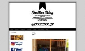 Shellter.weblogs.jp thumbnail