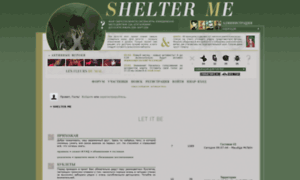 Shelterme.rusff.ru thumbnail