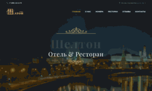 Shelton.ru thumbnail