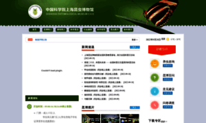 Shem.com.cn thumbnail