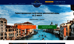 Shengen-visa-service.com thumbnail