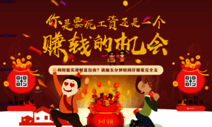 Shengyaxiang.cn thumbnail