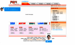 Shengyin.com thumbnail