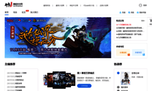 Shenqiwang.cn thumbnail