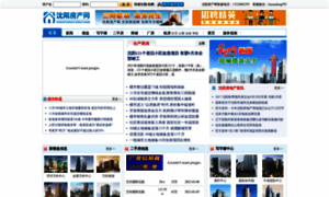 Shenyang1.com thumbnail