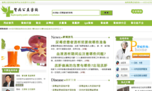 Shenzaixian.com thumbnail