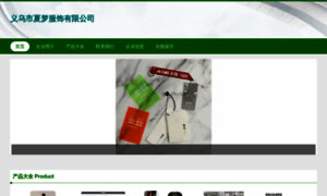 Shenzhen-xiamen.com thumbnail