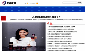 Shenzhensc.cn thumbnail
