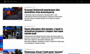 Shepetivka.com.ua thumbnail