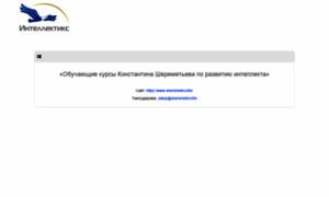Sheremetev.aoserver.ru thumbnail