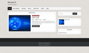 Sherpur-it.com thumbnail