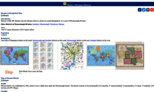 Sherpur.amardesh.com thumbnail
