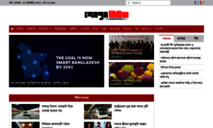 Sherpurnews.com thumbnail