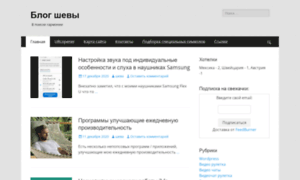 Sheva.com.ua thumbnail