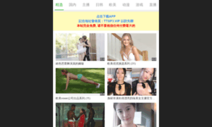 Sheyingpeixun.com.cn thumbnail