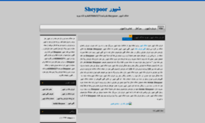 Sheypour.blog.ir thumbnail