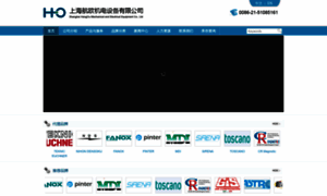 Shhangou.com.cn thumbnail