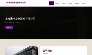 Shhho.cn thumbnail