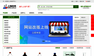 Shhk.com.cn thumbnail