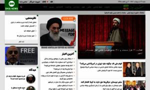 Shia-news.com thumbnail