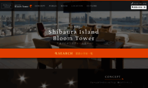 Shibaura-bloomtower.com thumbnail