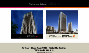 Shibaura-rent.com thumbnail