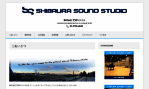 Shibaura-st.co.jp thumbnail