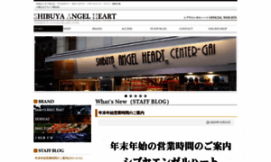 Shibuya-angelheart.com thumbnail