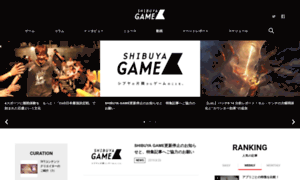 Shibuya-game.com thumbnail