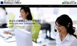 Shibuya-office.co.jp thumbnail