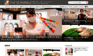 Shibuya-scramble.tokyo thumbnail