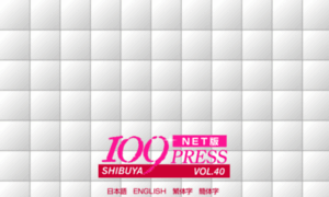 Shibuya109press.com thumbnail