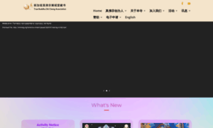 Shicheng.org thumbnail