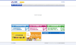Shichida.com.tw thumbnail