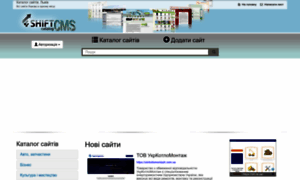 Shiftcms.net thumbnail