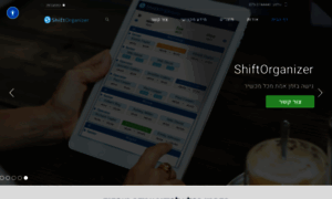Shifto.shiftorganizer.com thumbnail