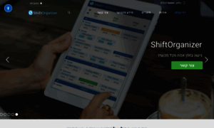 Shifto2.shiftorganizer.com thumbnail