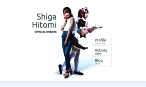 Shiga-hitomi.com thumbnail