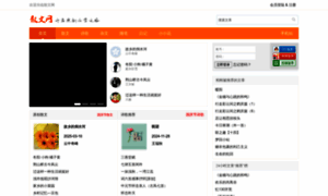 Shige.sanwen8.cn thumbnail