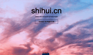 Shihui.cn thumbnail