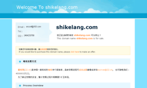 Shikelang.com thumbnail